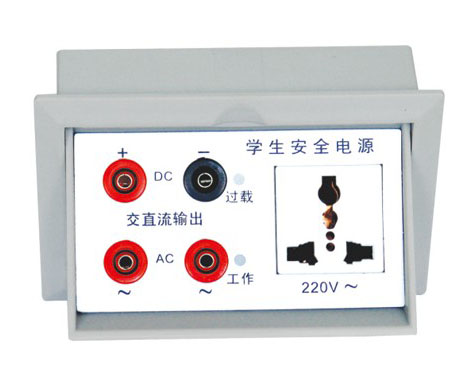 YL 2103化(huà)學安全(quán)電源盒-實(shí)驗室配(pèi)件